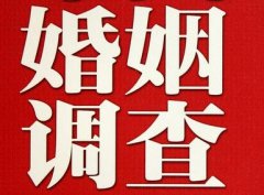 芦淞区私家调查公司给婚姻中女方的几点建议